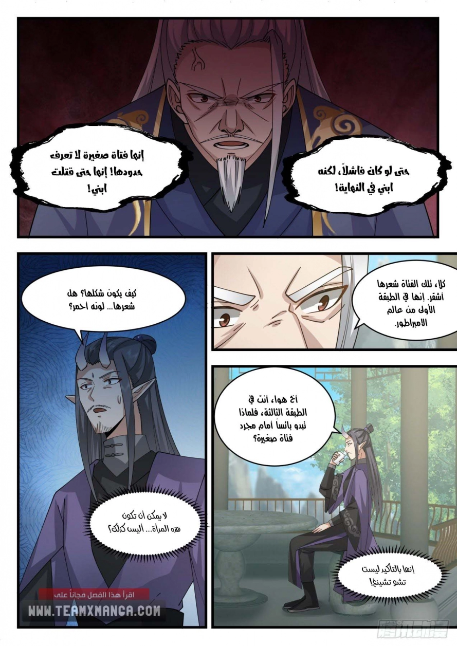صفحة 4