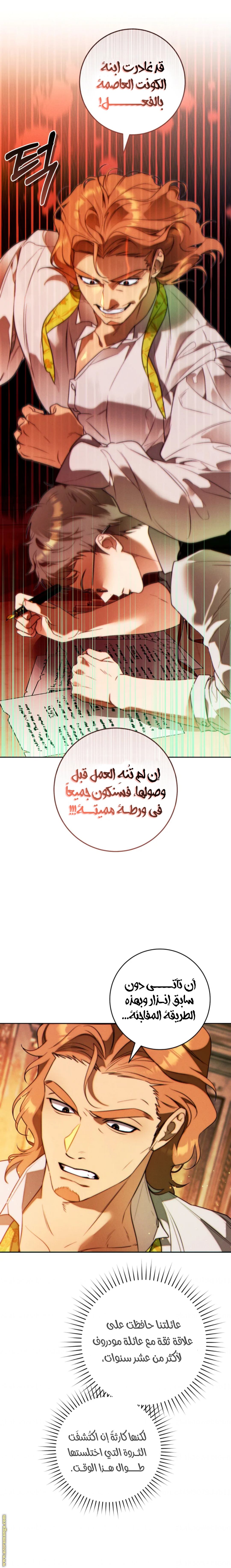 صفحة 10
