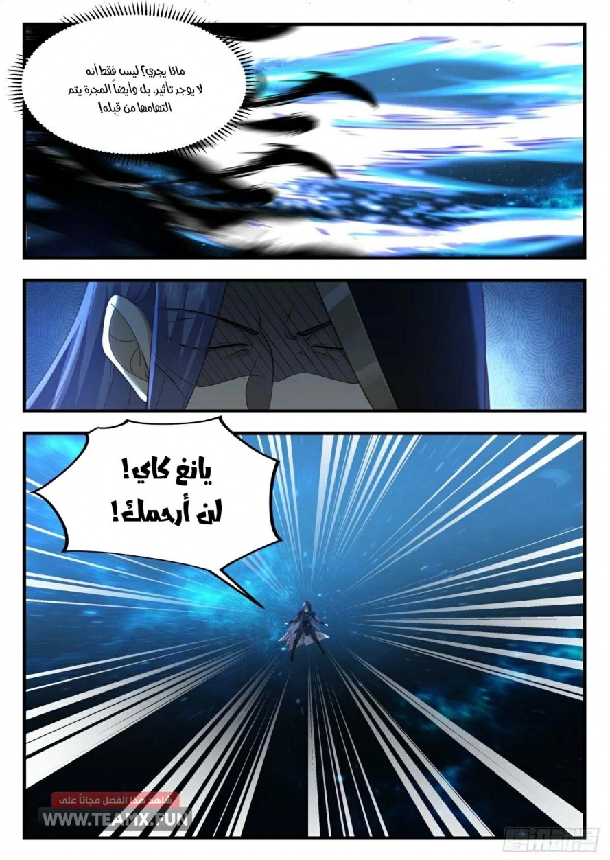 صفحة 14