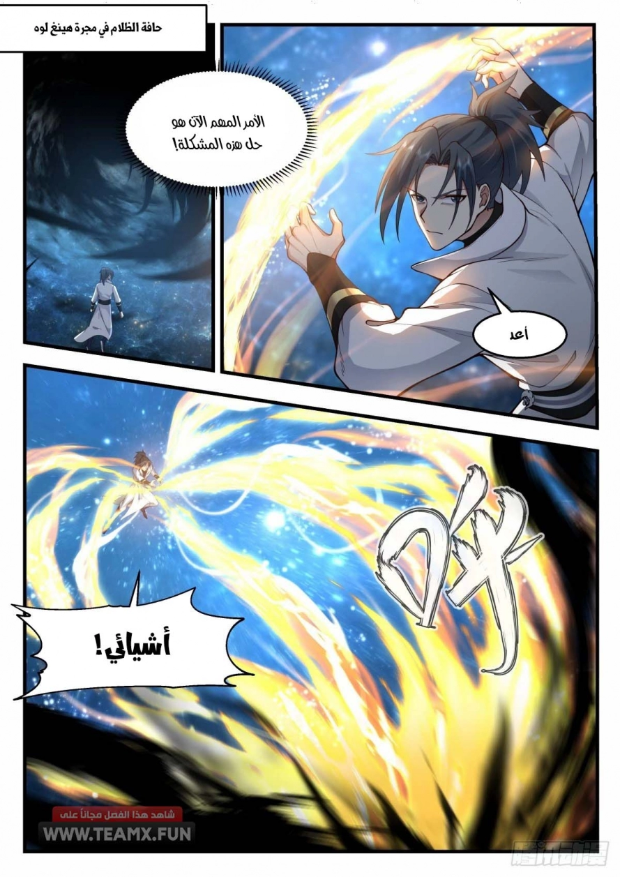 صفحة 5