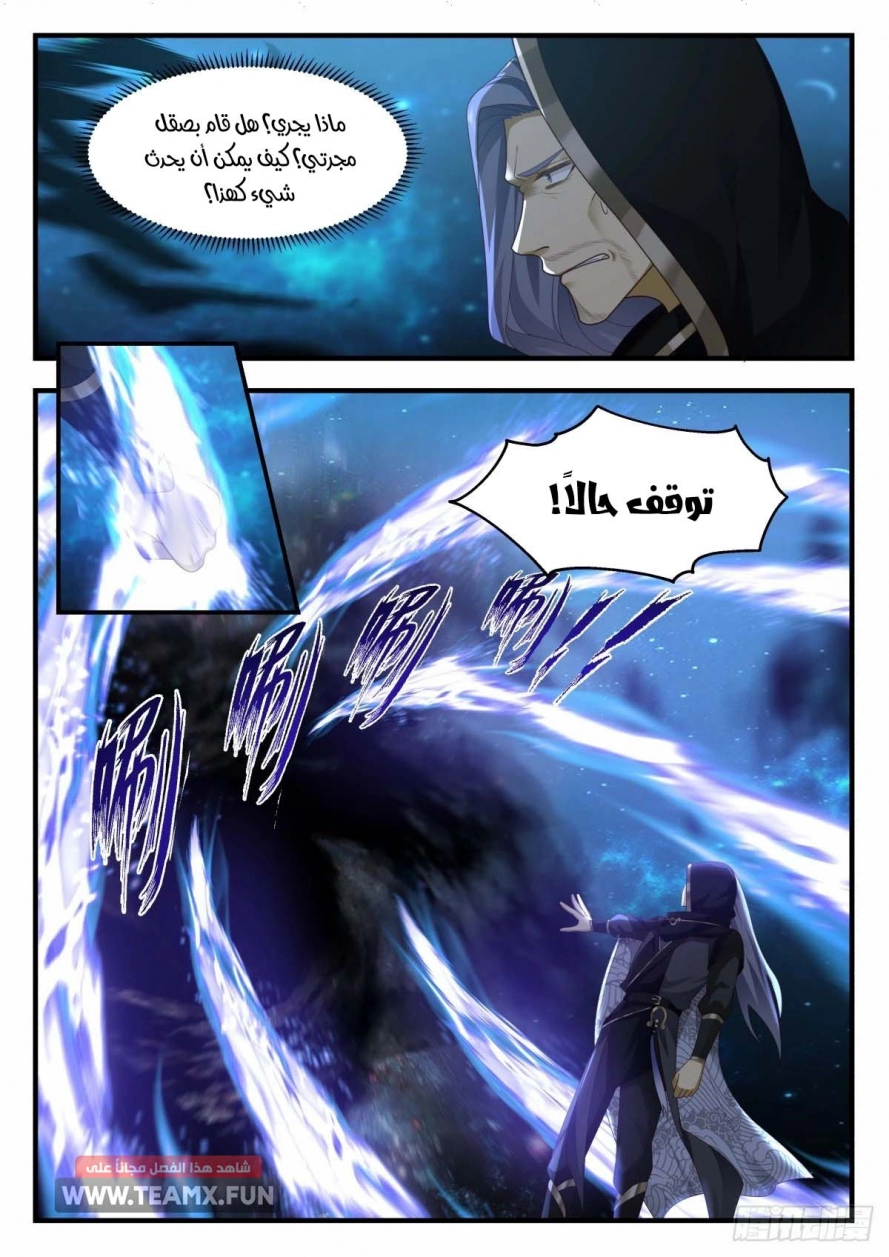 صفحة 9