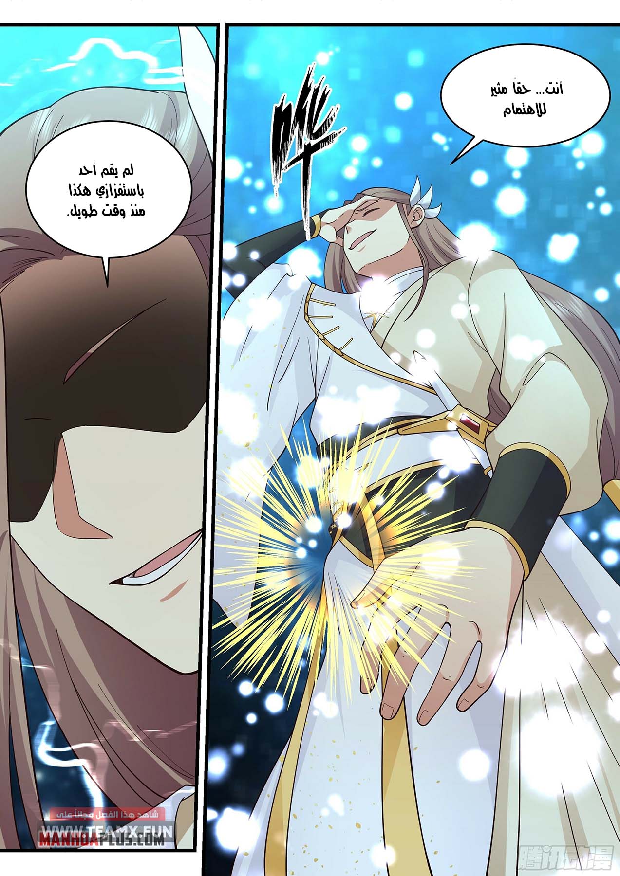 صفحة 3