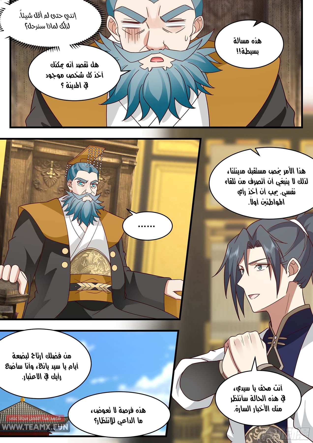 صفحة 1