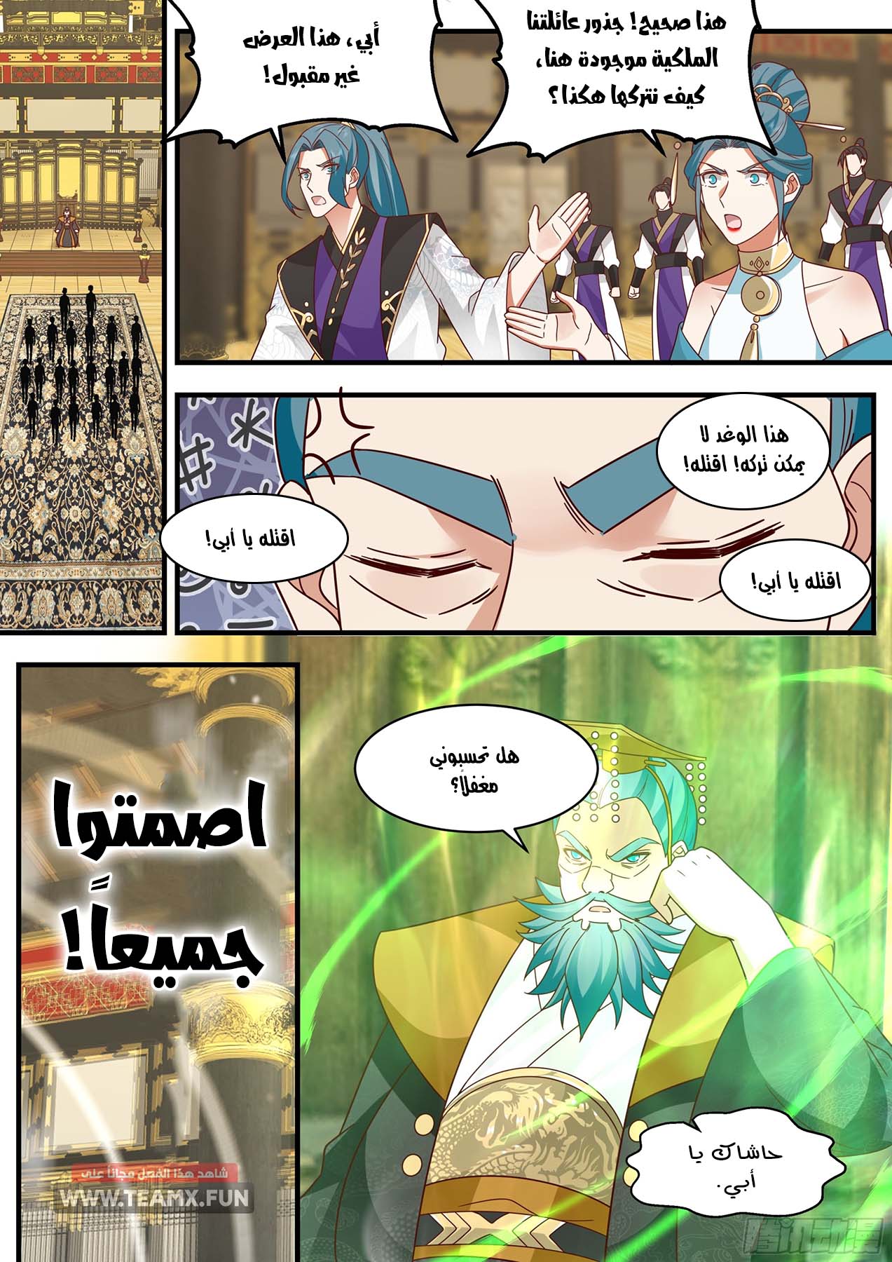 صفحة 11