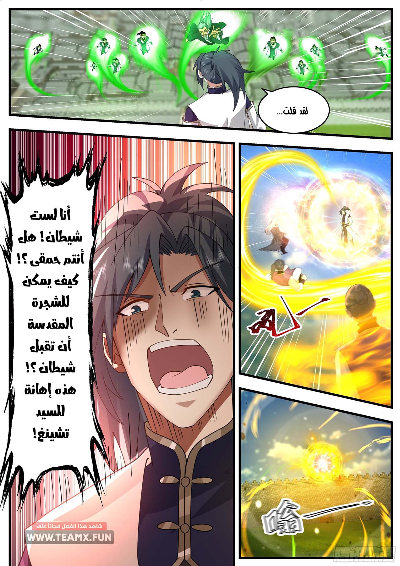 صفحة 12