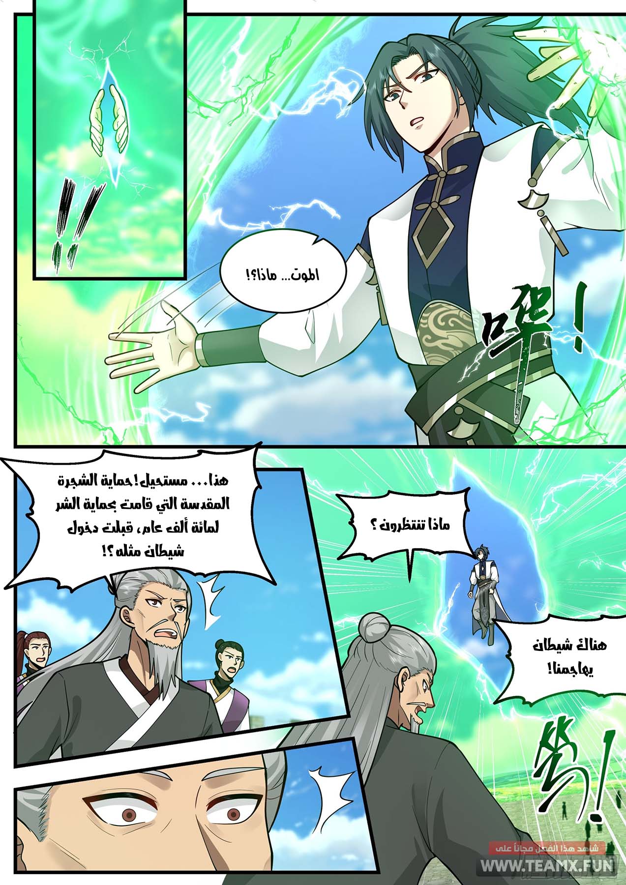 صفحة 4