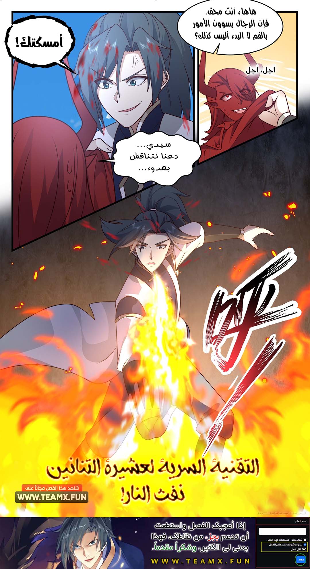 صفحة 12