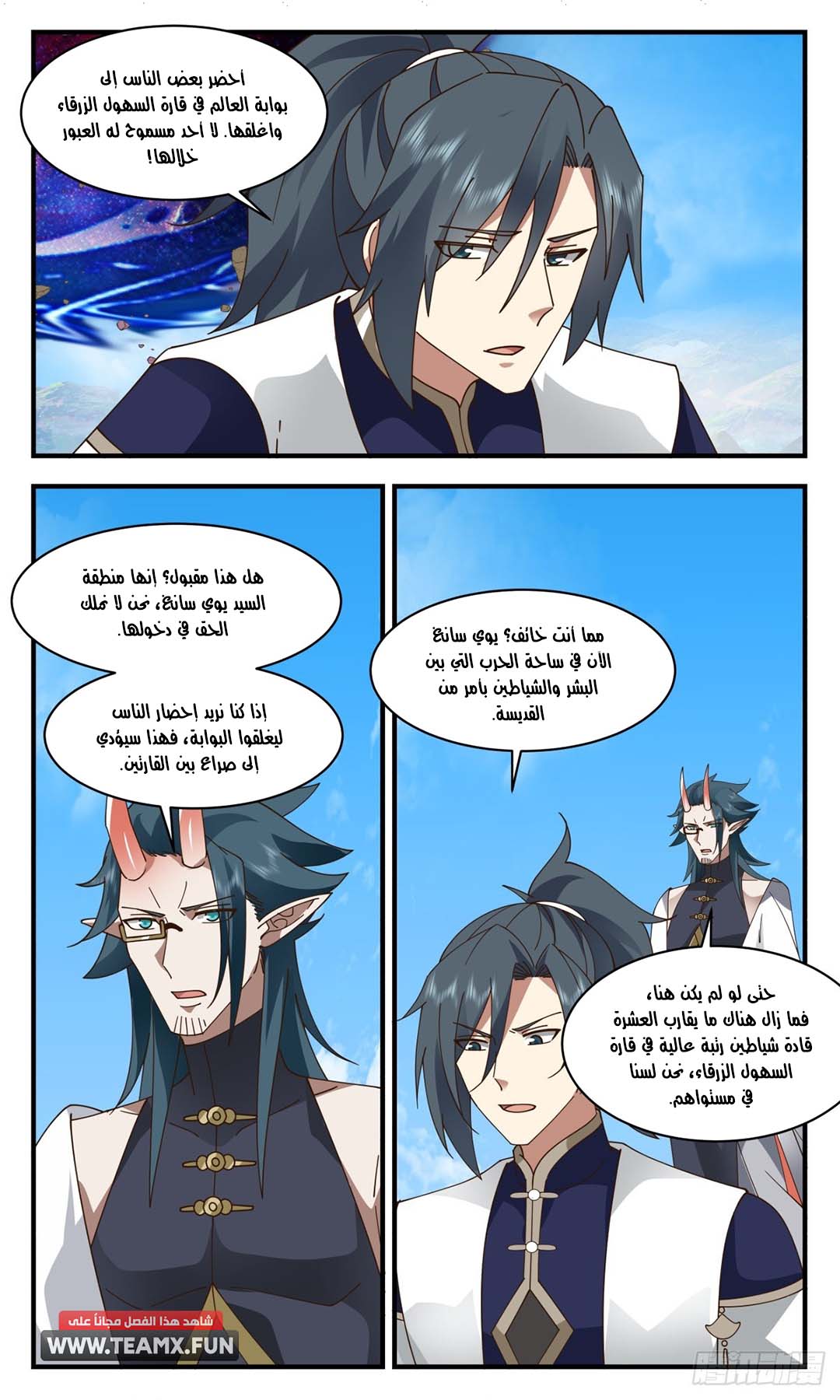 صفحة 1