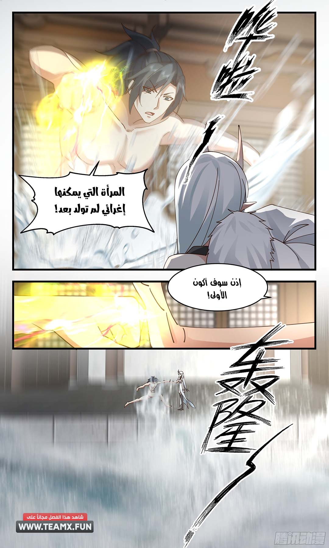 صفحة 2