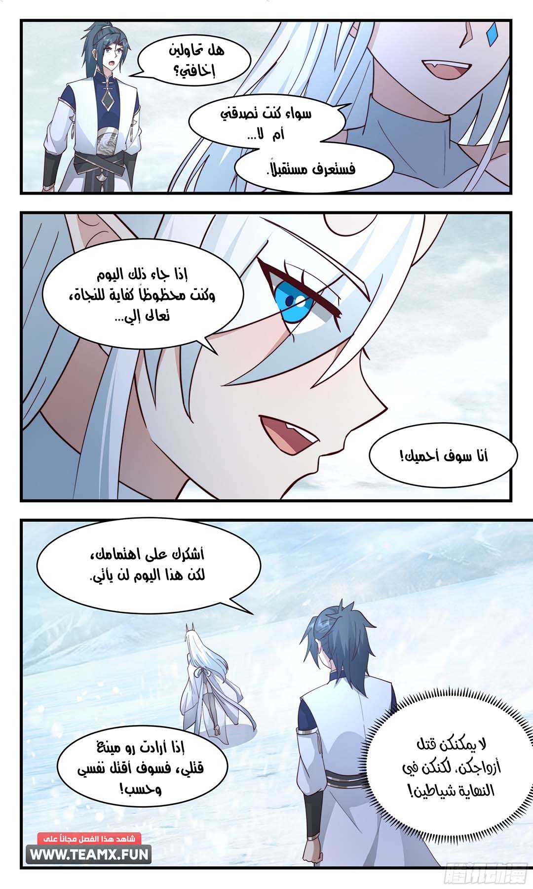 صفحة 2
