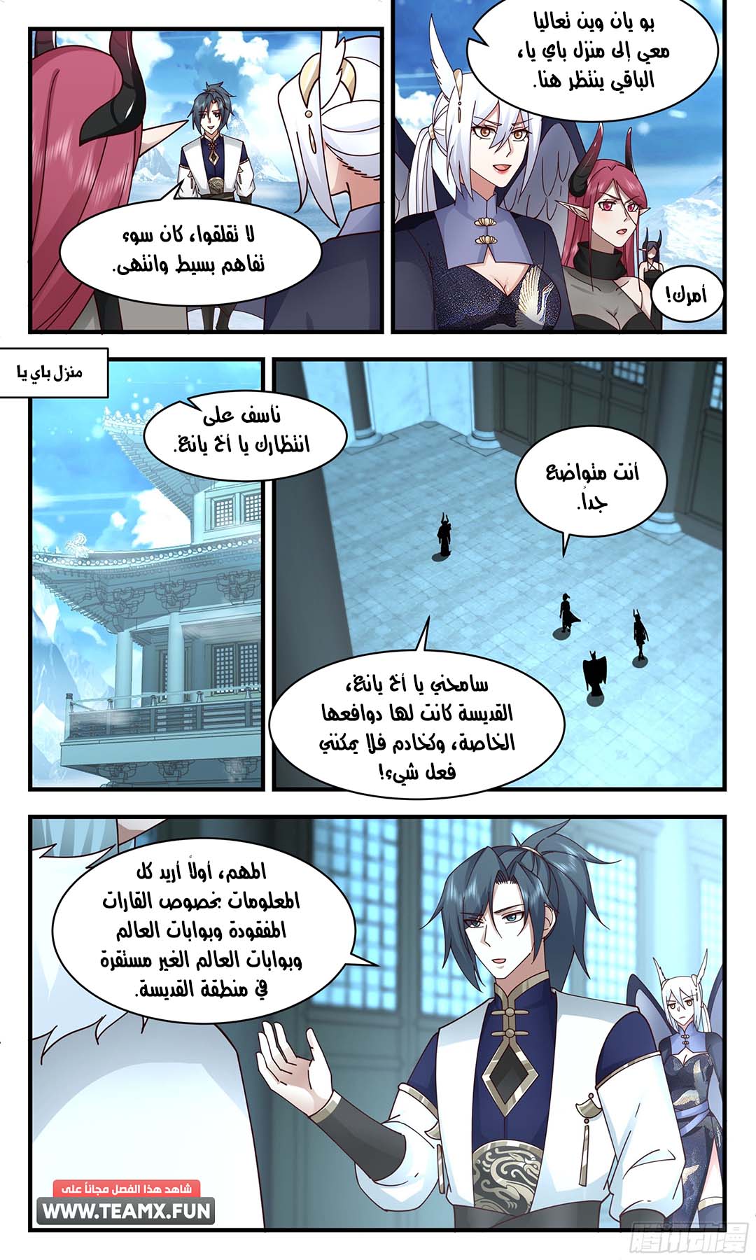 صفحة 12