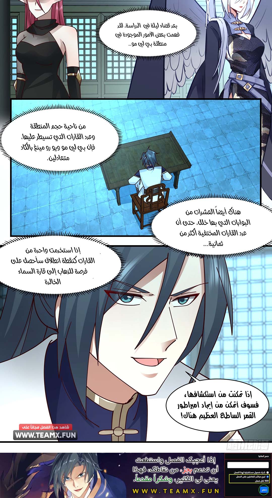 صفحة 3