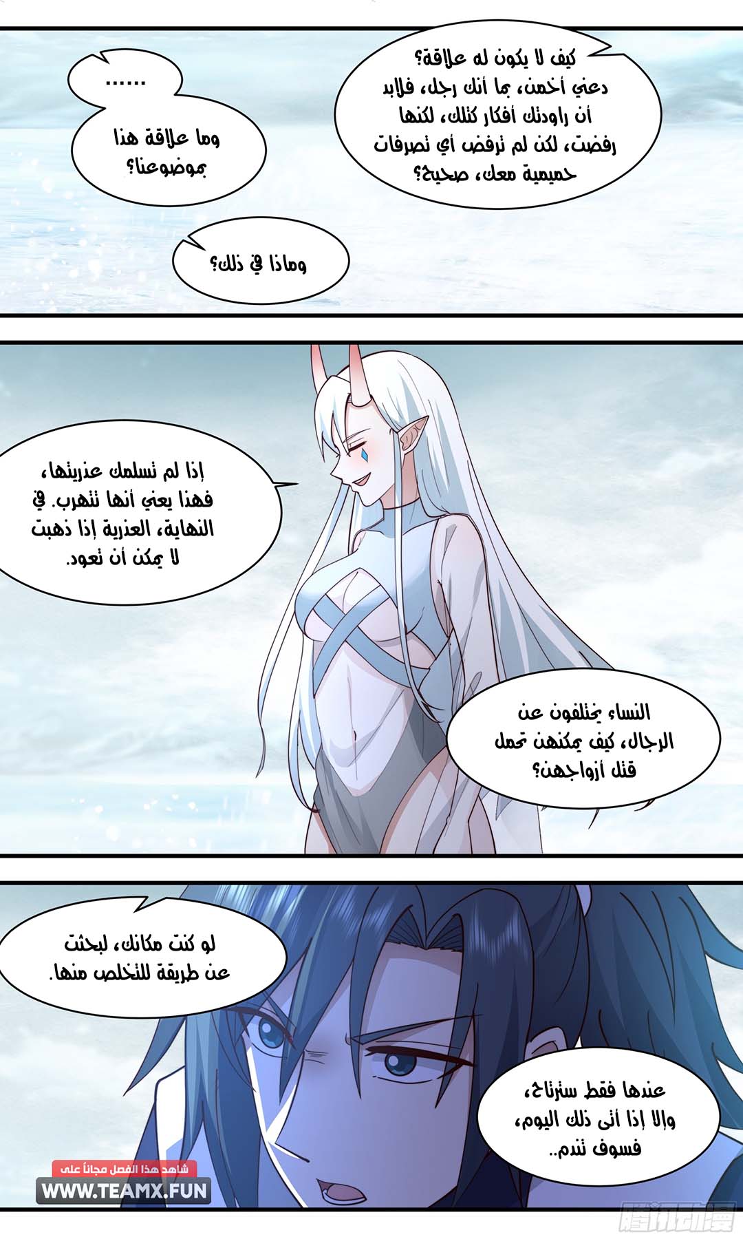 صفحة 6