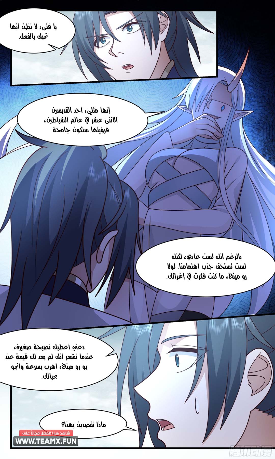 صفحة 9