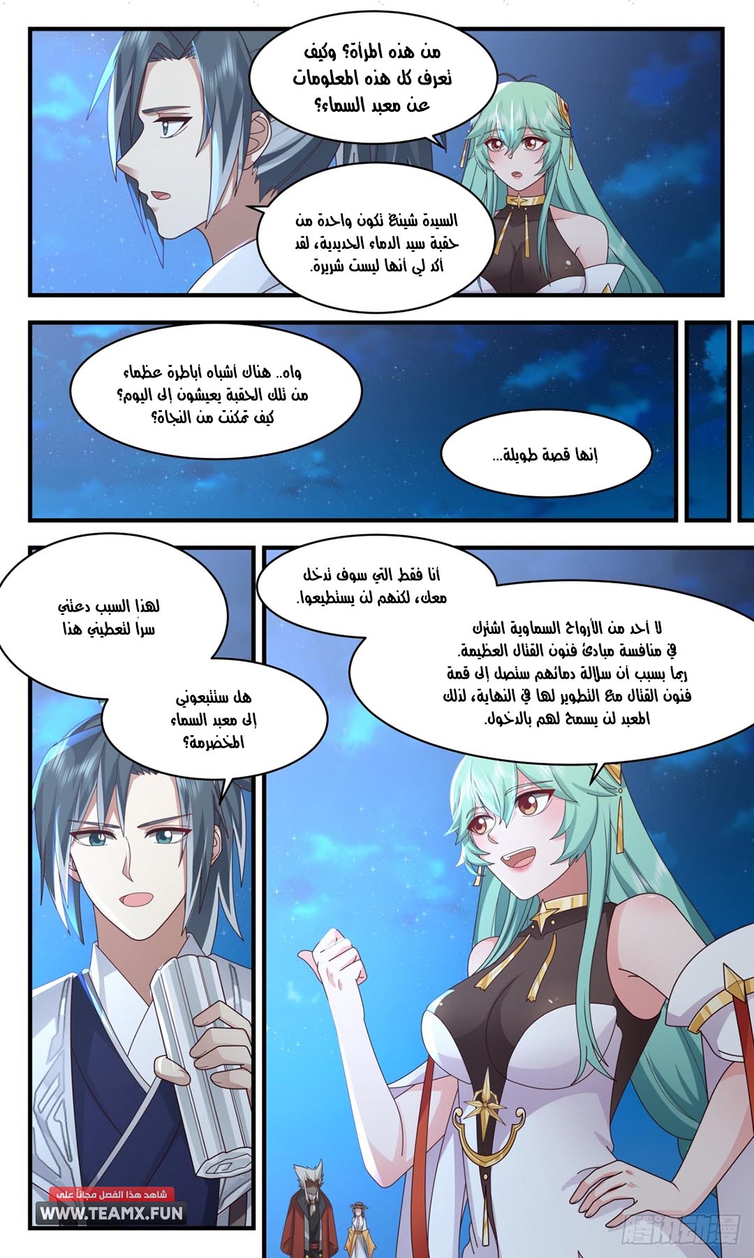 صفحة 3