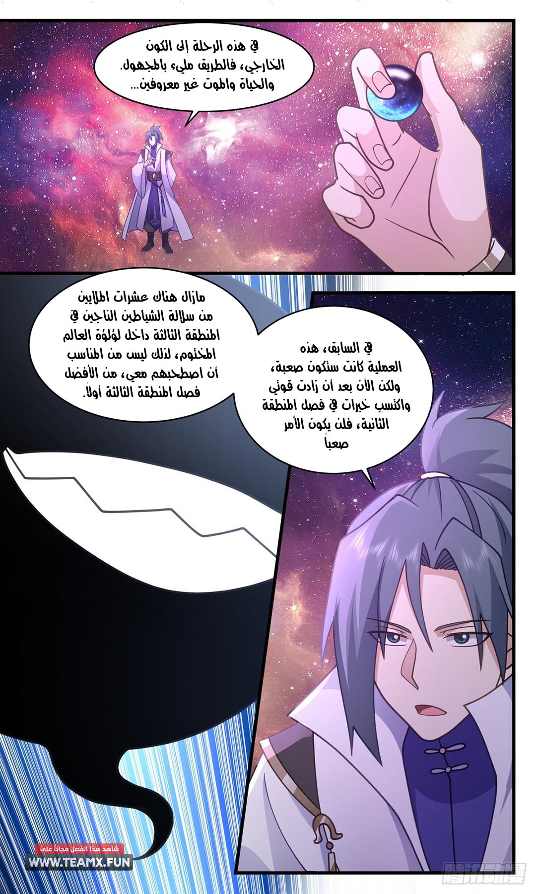 صفحة 1