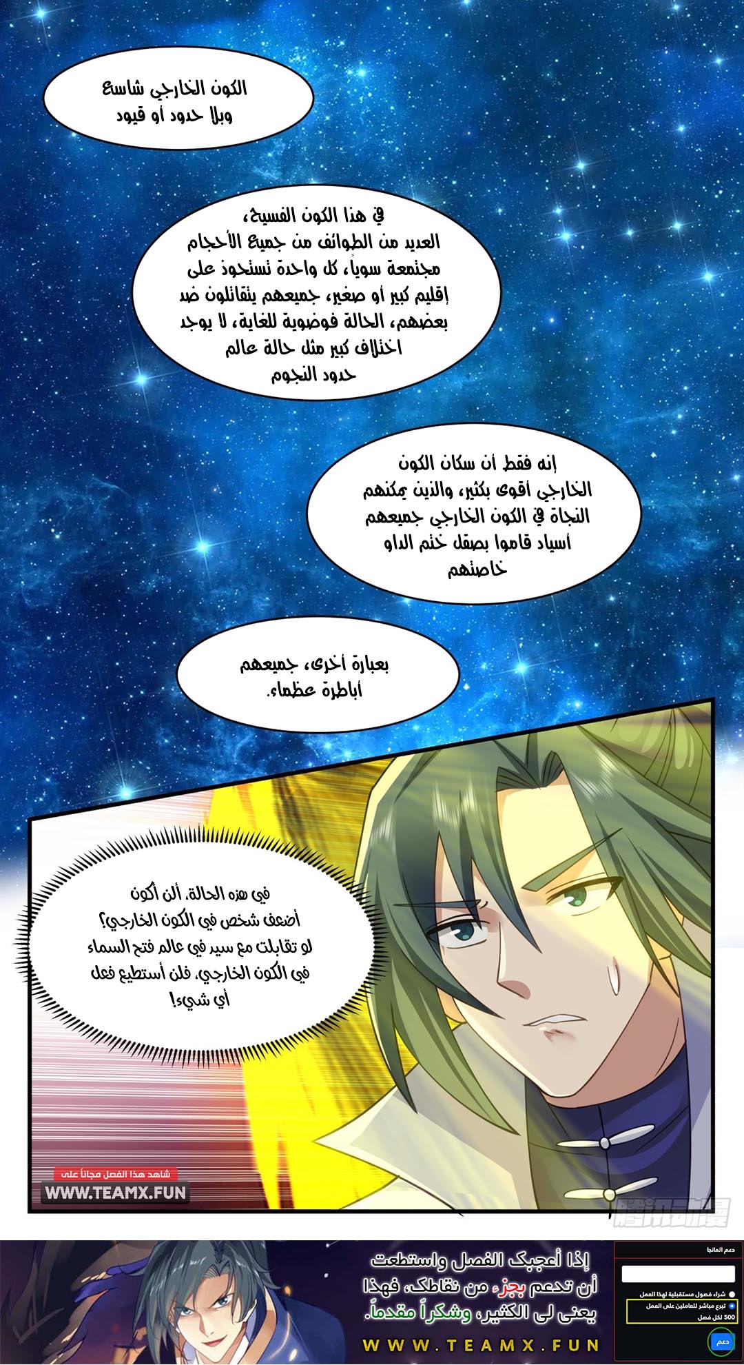 صفحة 3