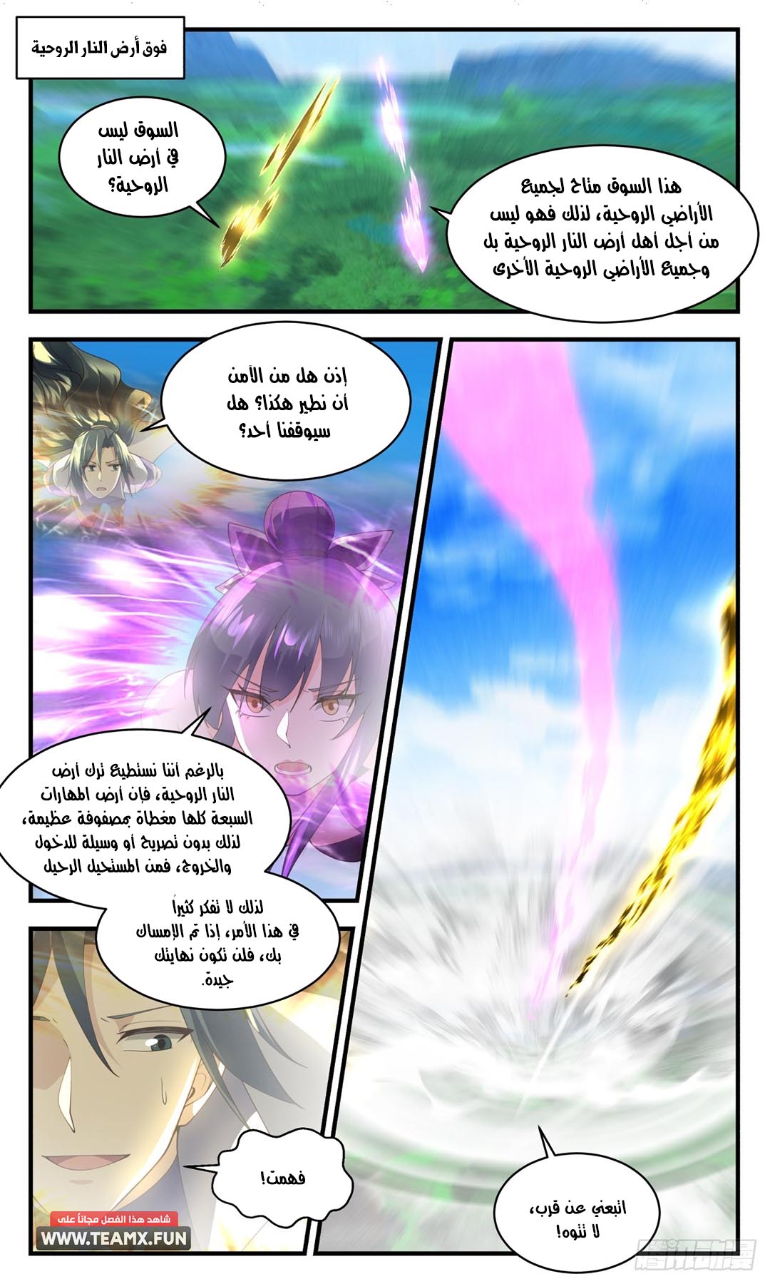 صفحة 5