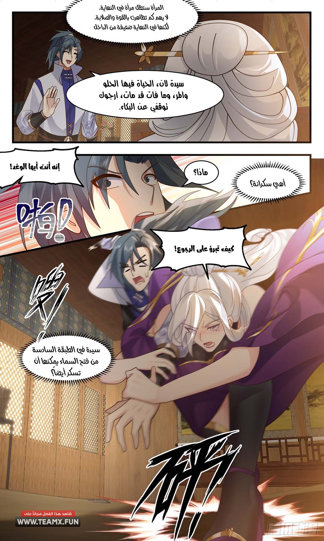 صفحة 1