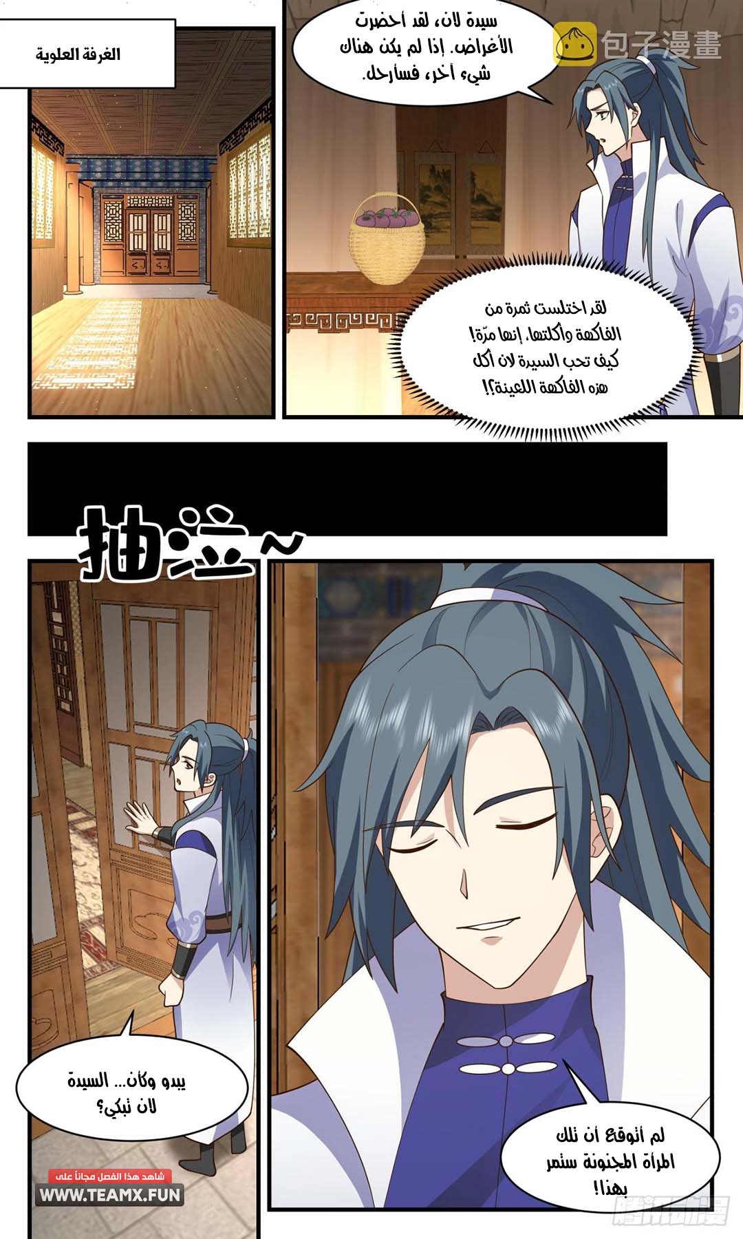 صفحة 3