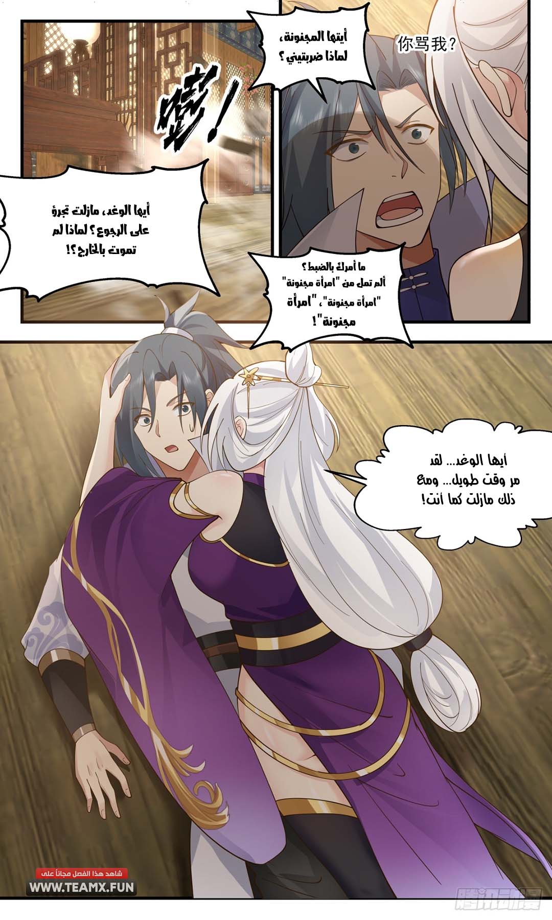 صفحة 9