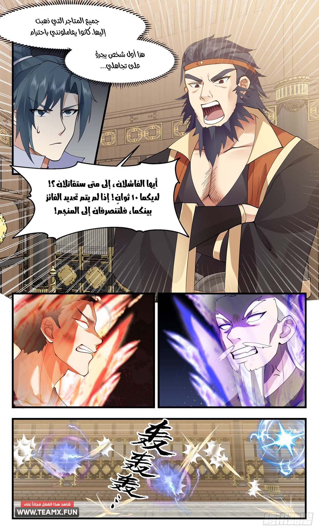 صفحة 3