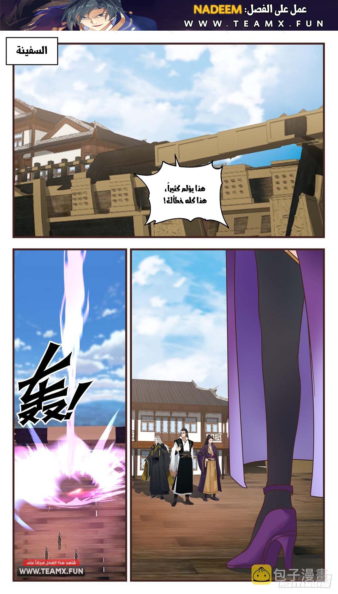 صفحة 1