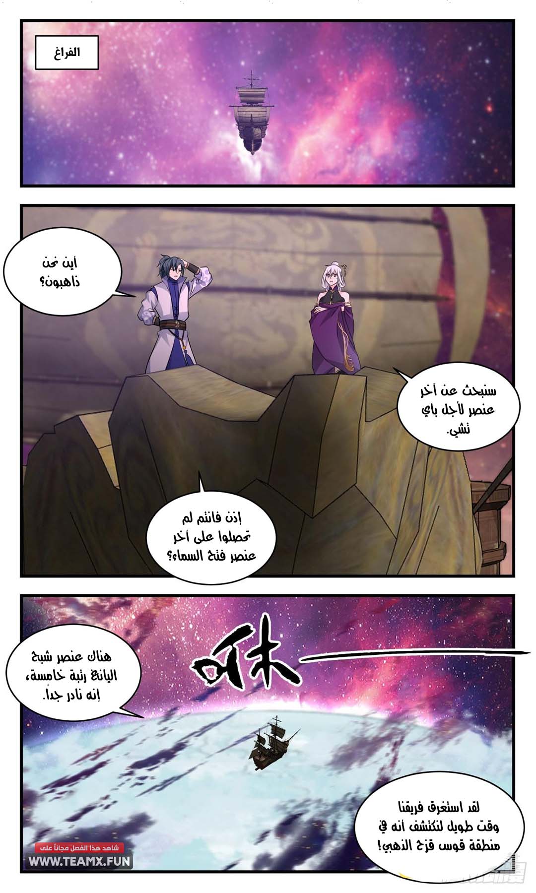 صفحة 9