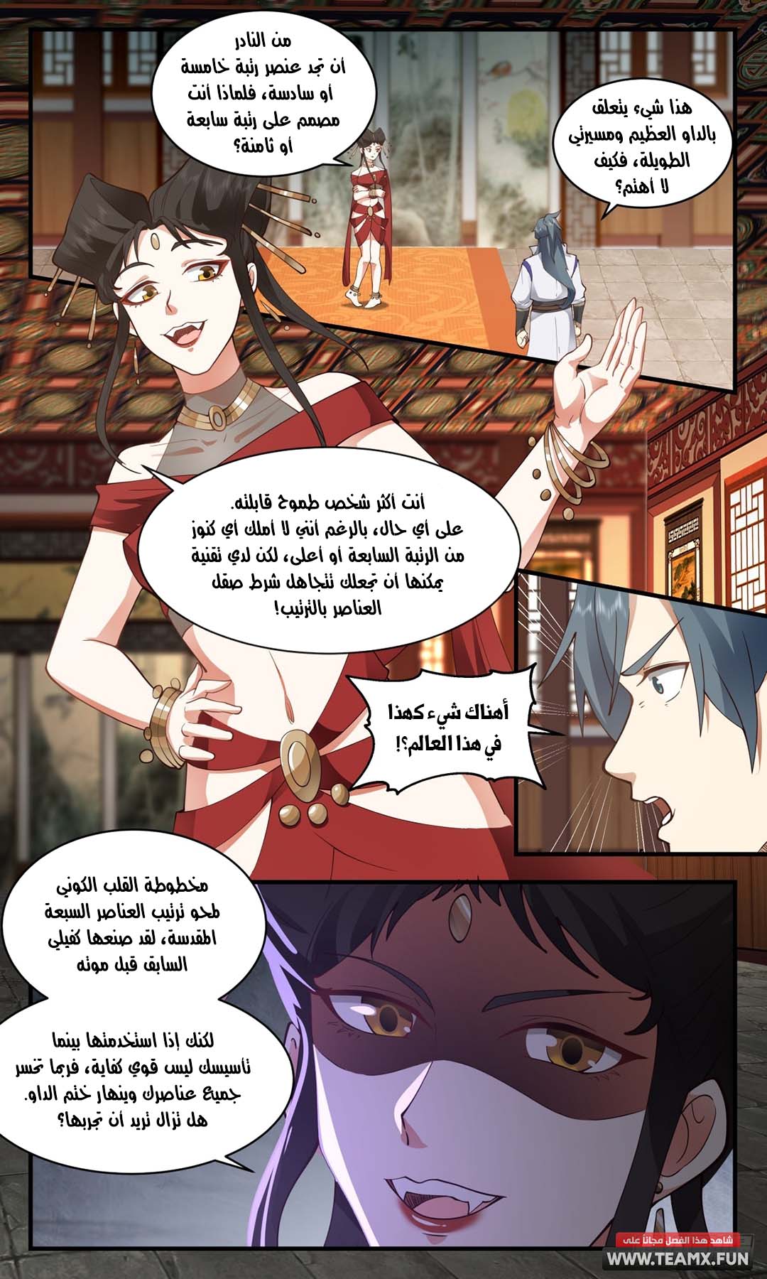 صفحة 10