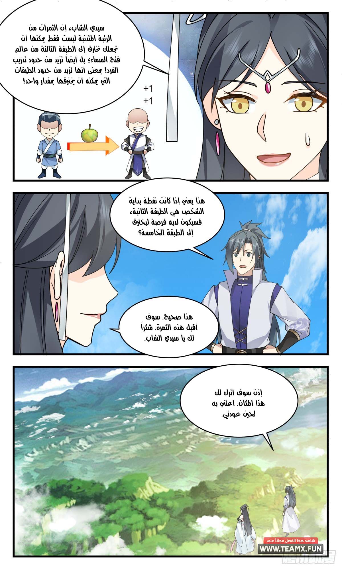 صفحة 4