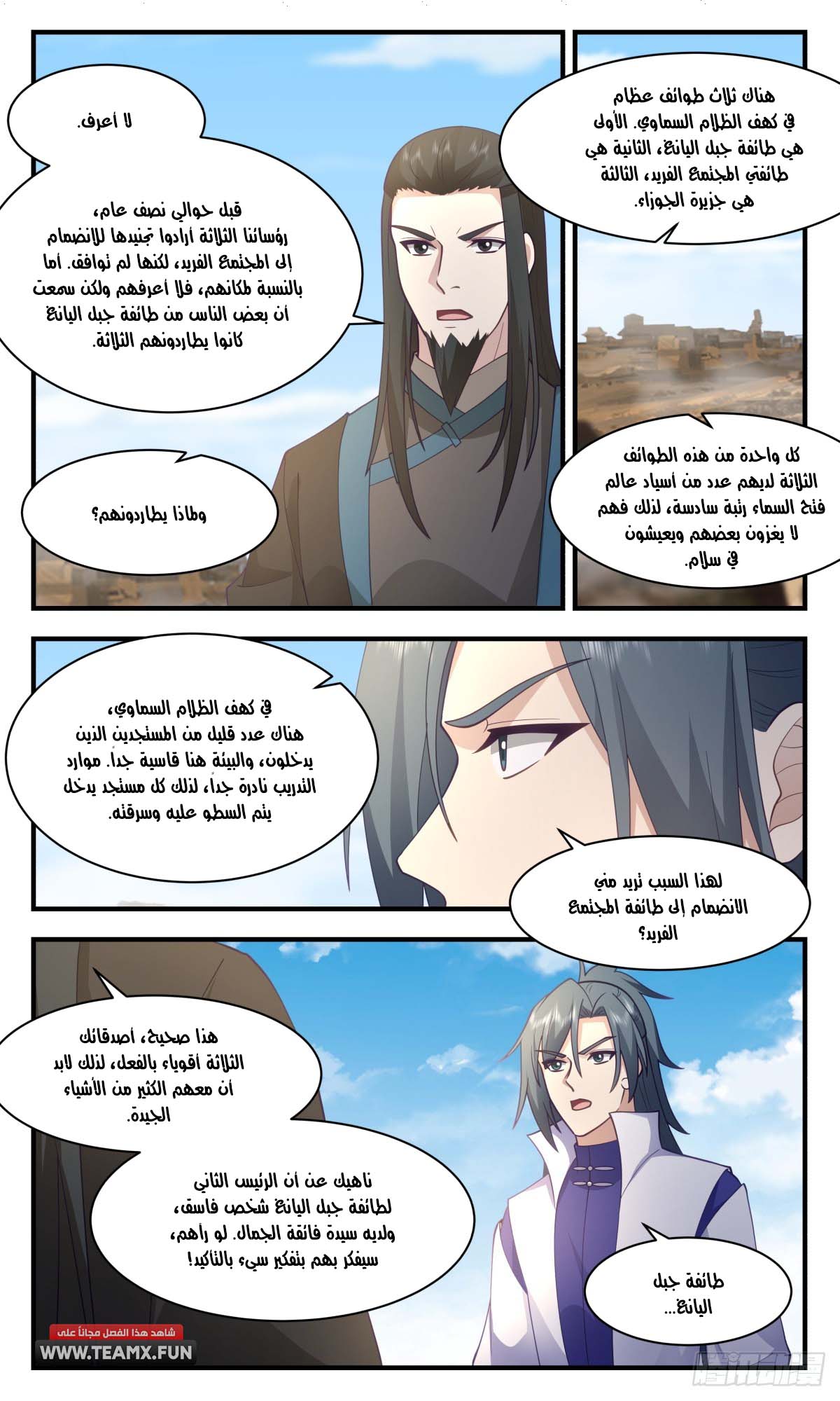 صفحة 2