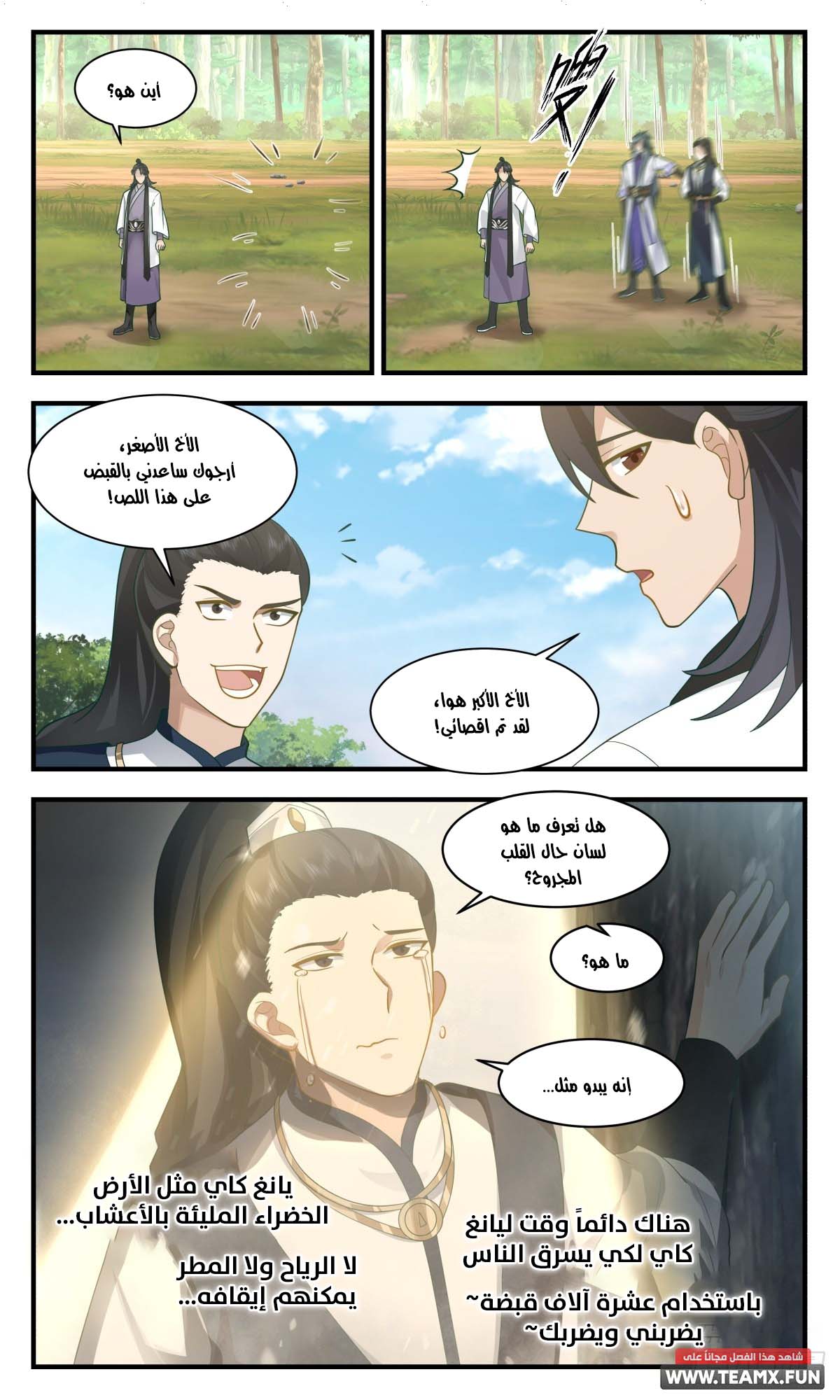 صفحة 5