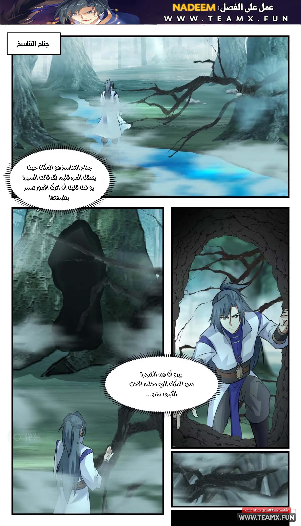 صفحة 5