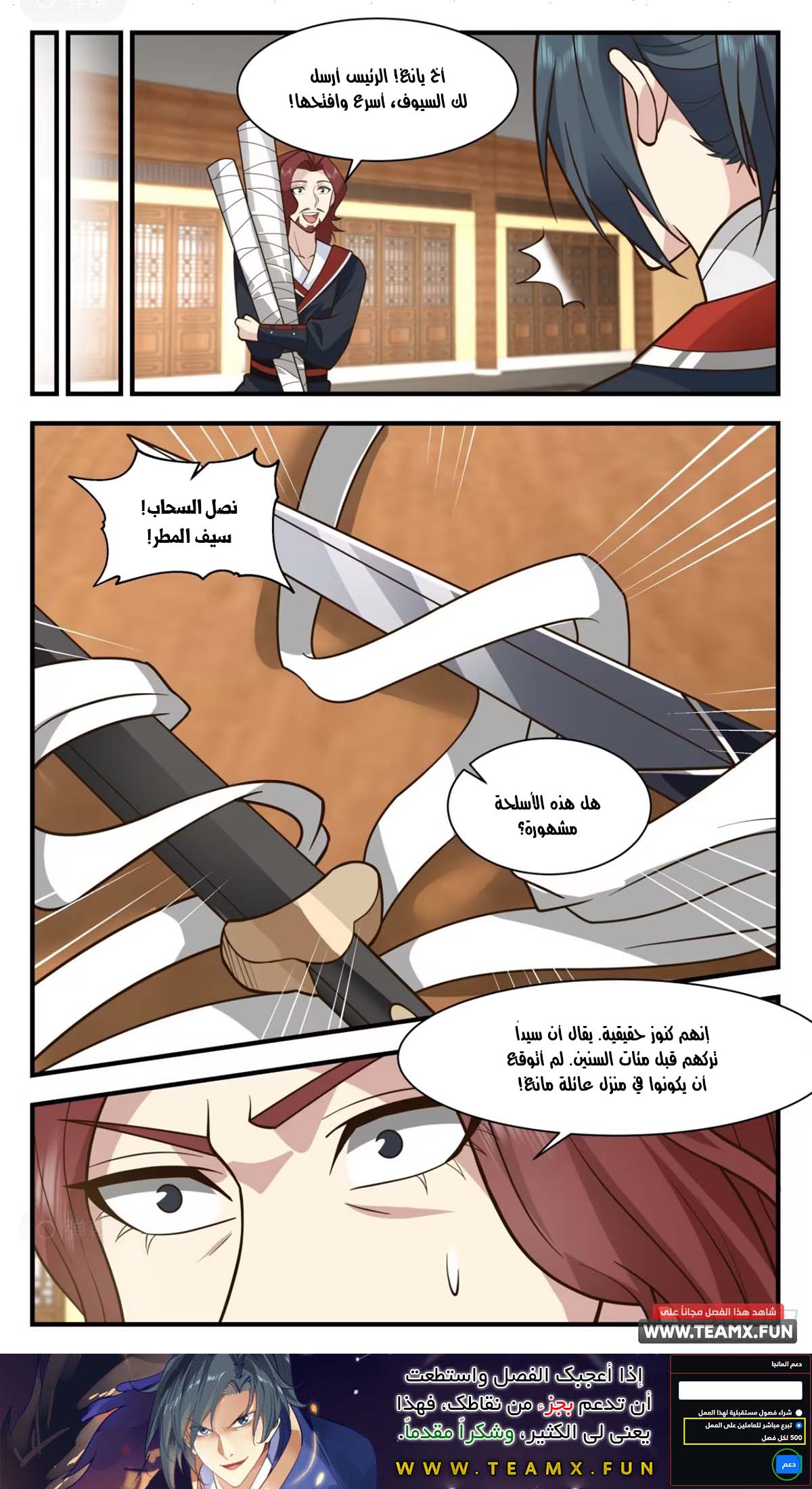 صفحة 3