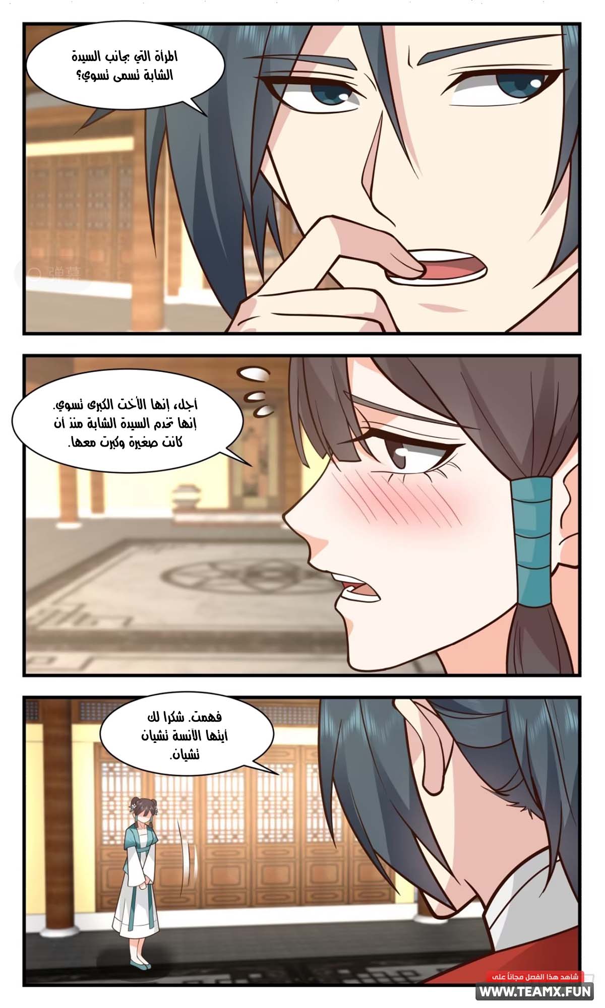 صفحة 5