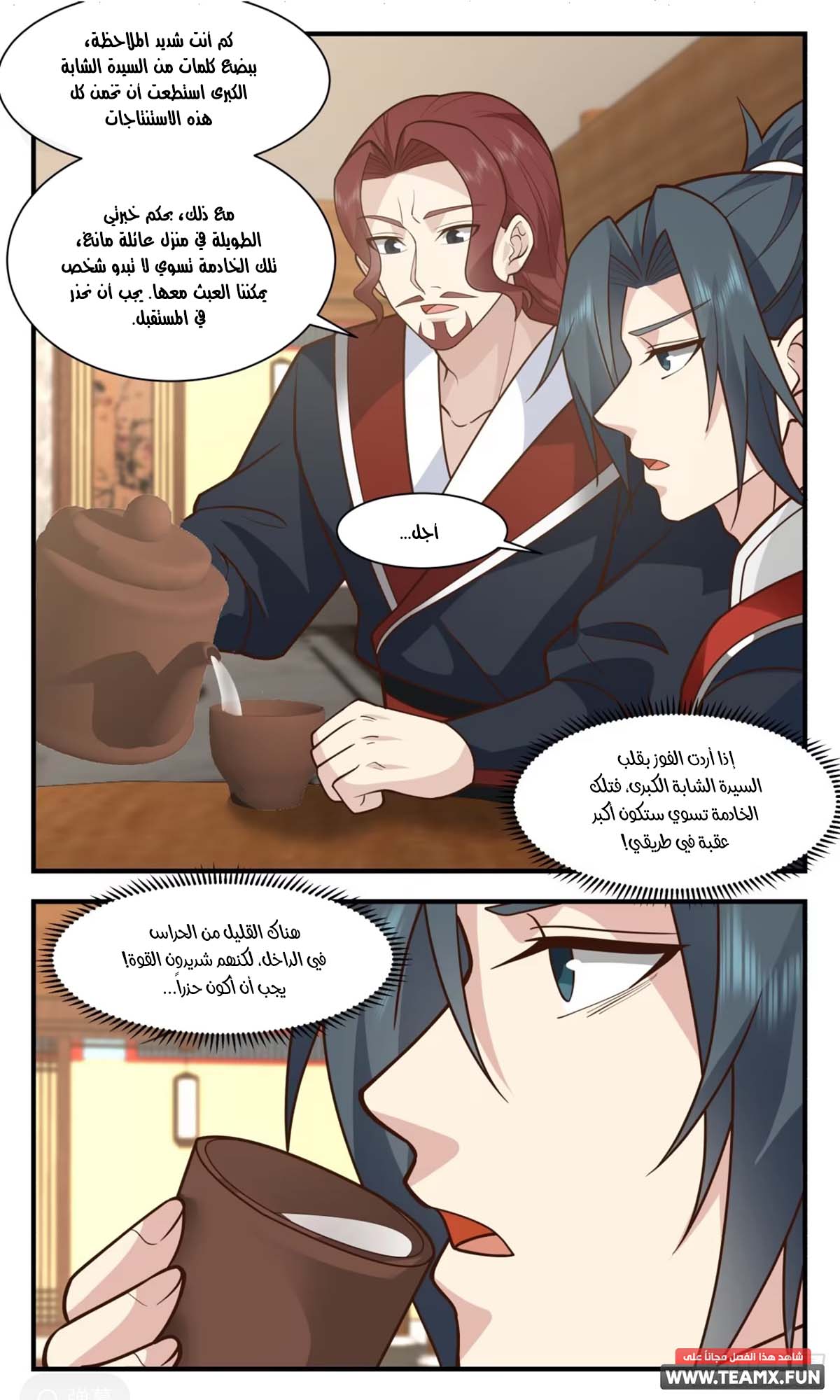 صفحة 6