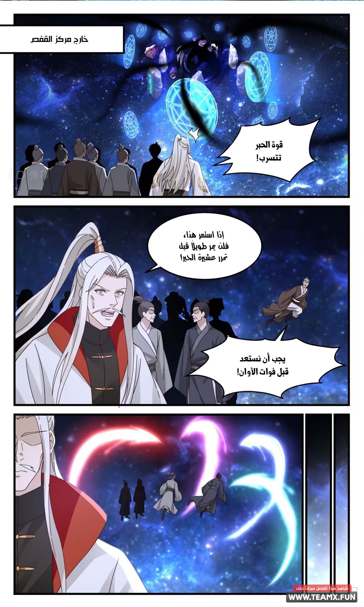 صفحة 3