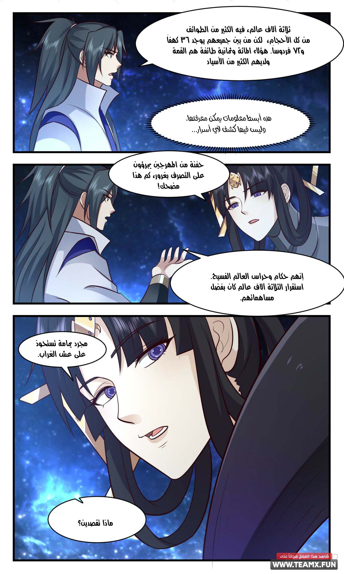 صفحة 1
