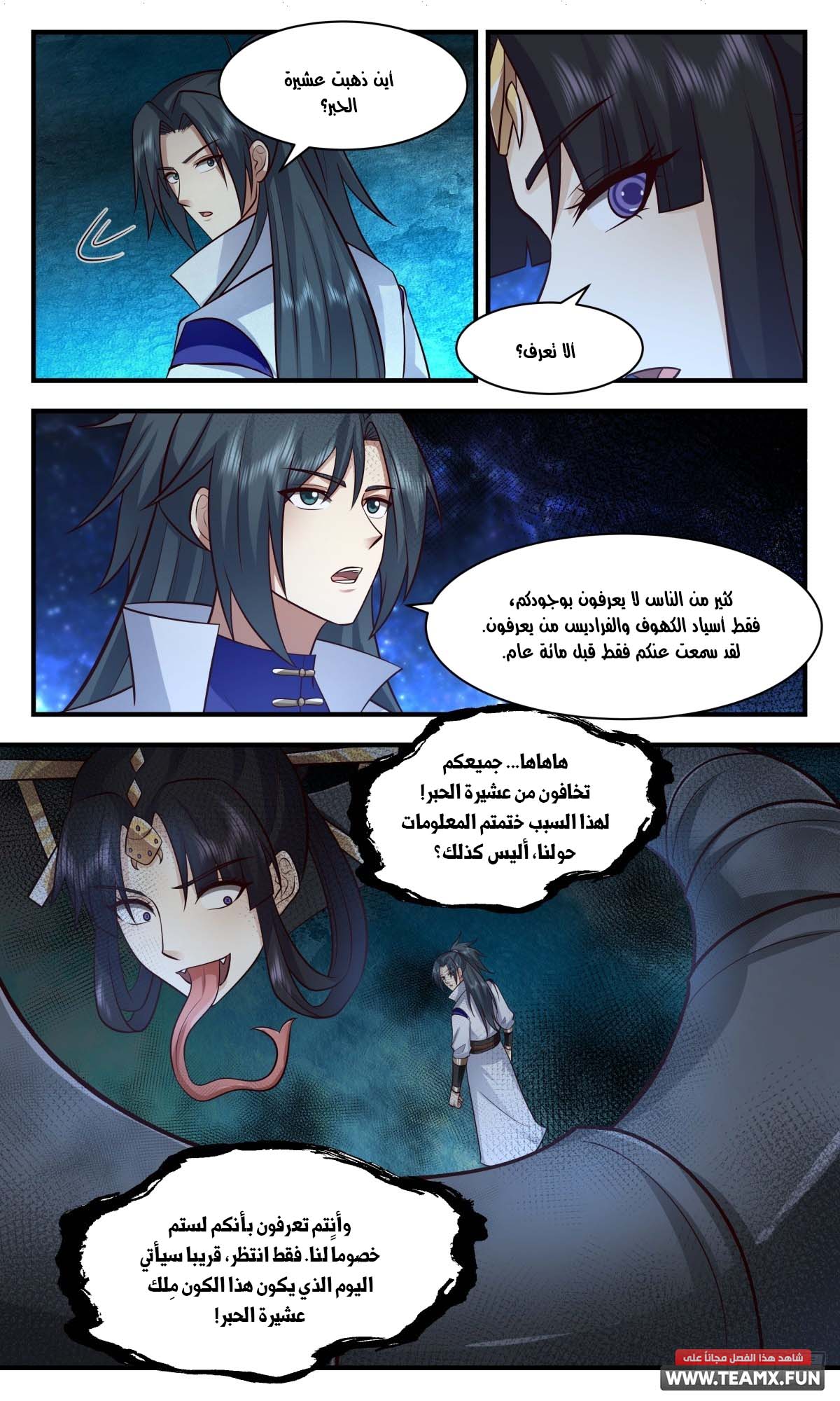 صفحة 2