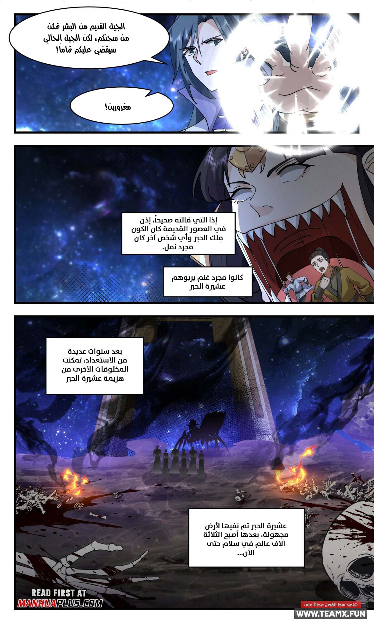 صفحة 5