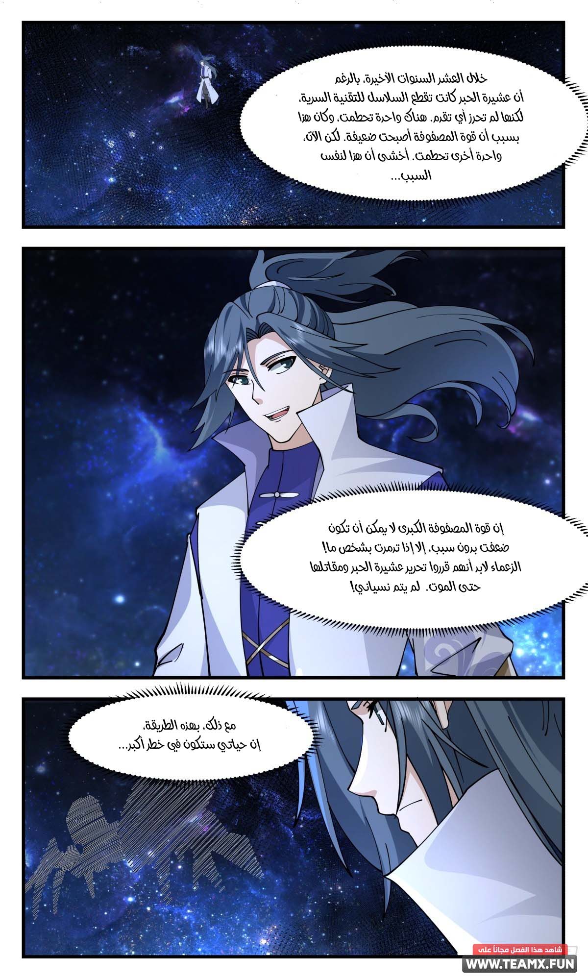 صفحة 8