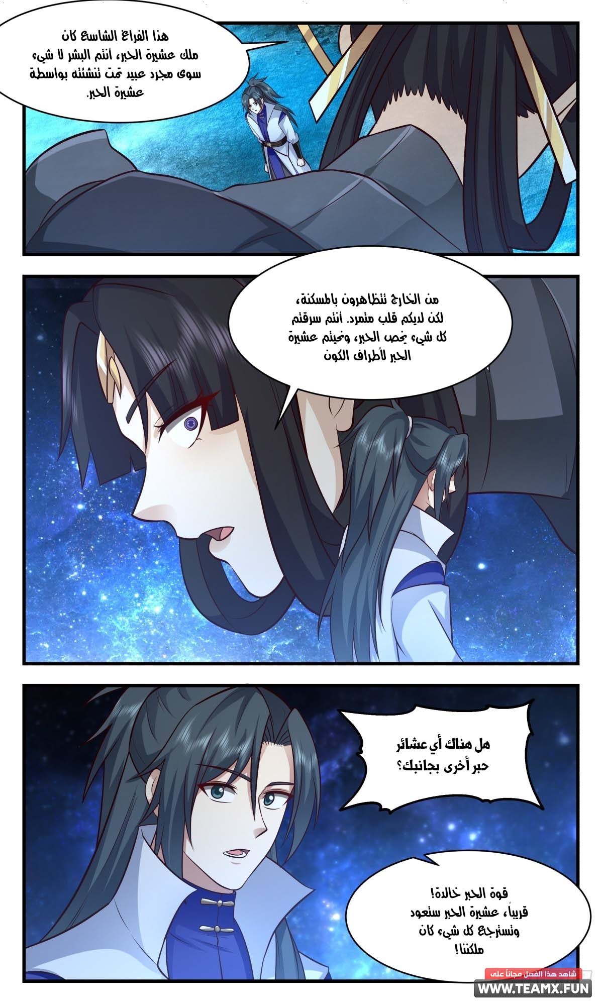 صفحة 10