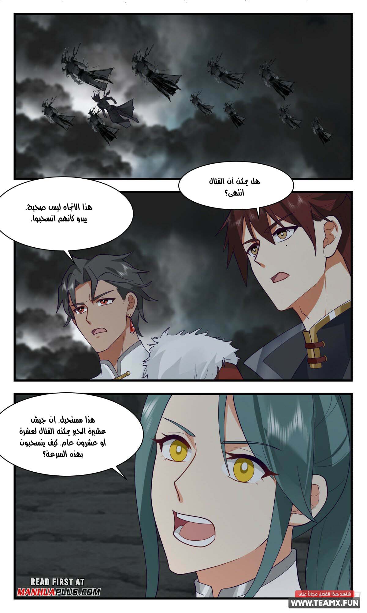 صفحة 12