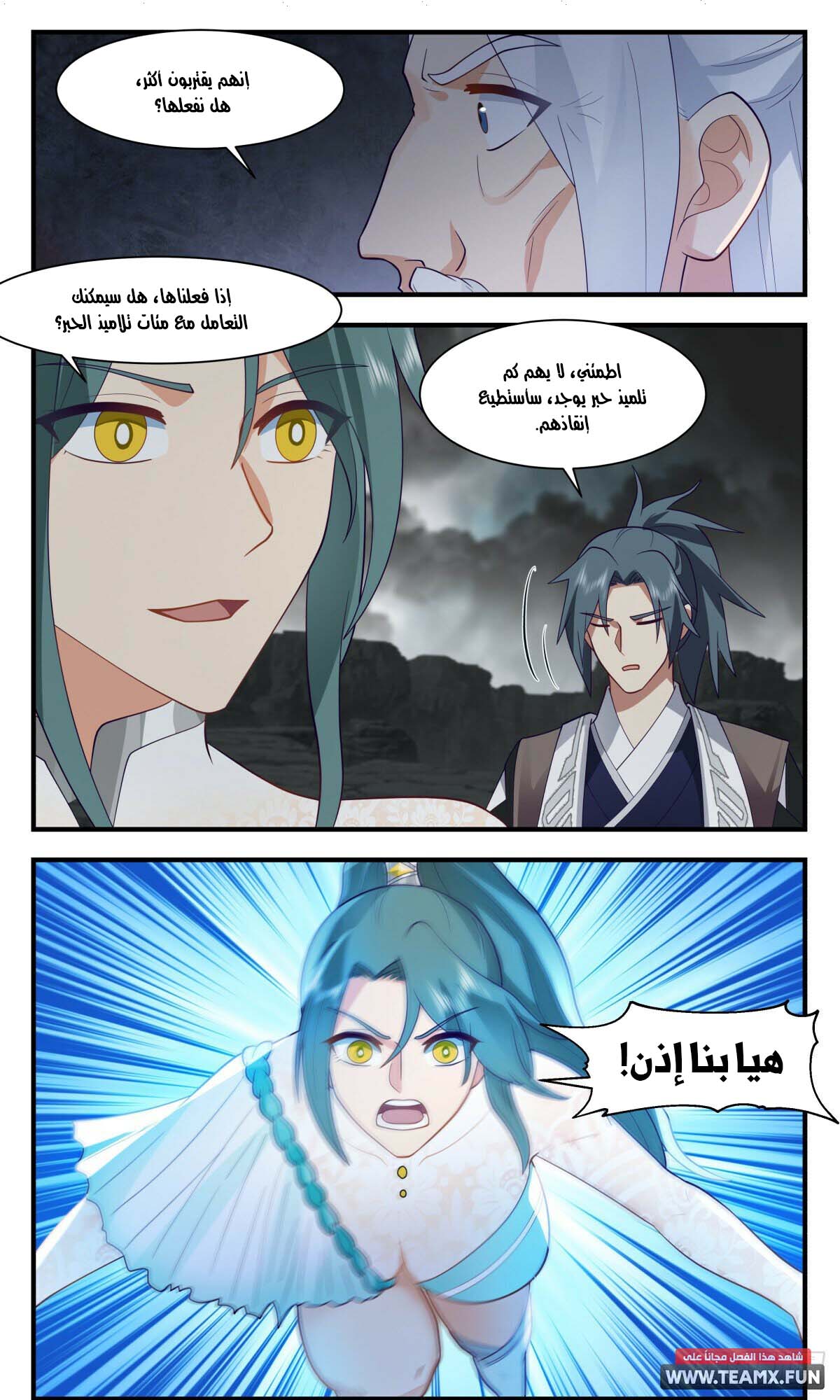 صفحة 4