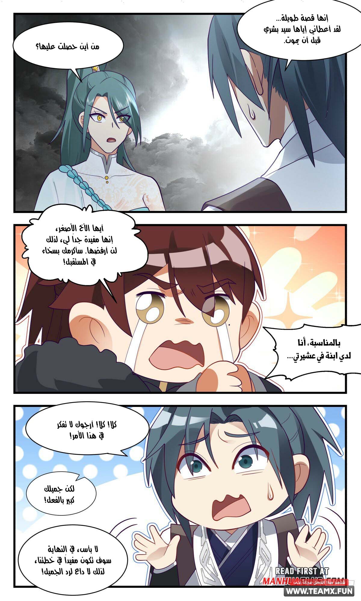 صفحة 5