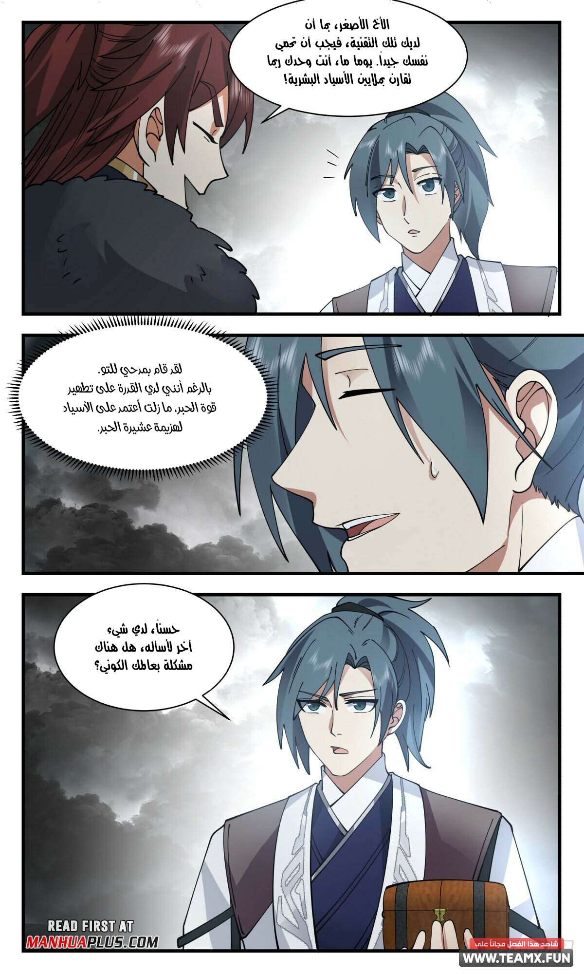 صفحة 7