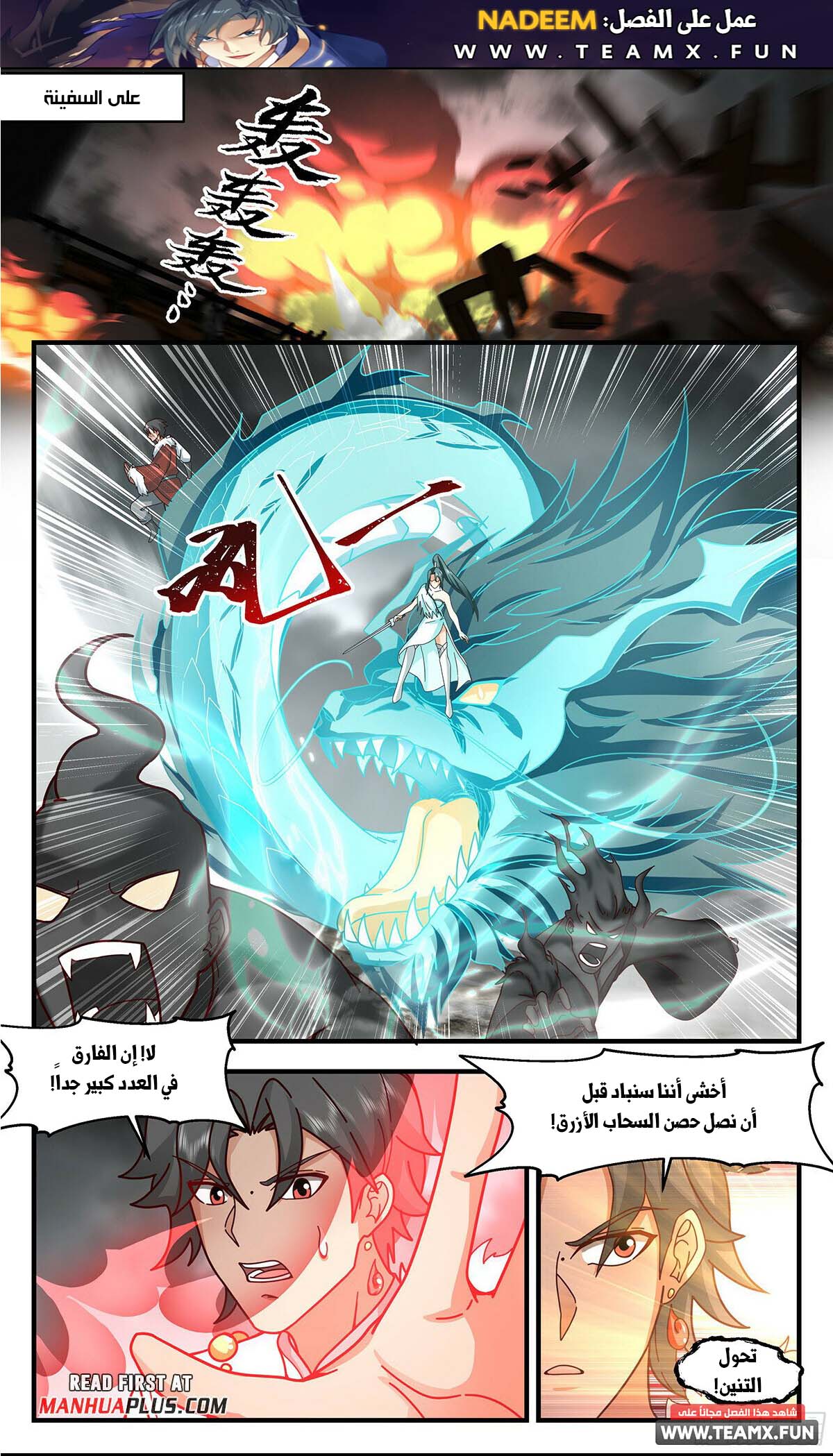 صفحة 12