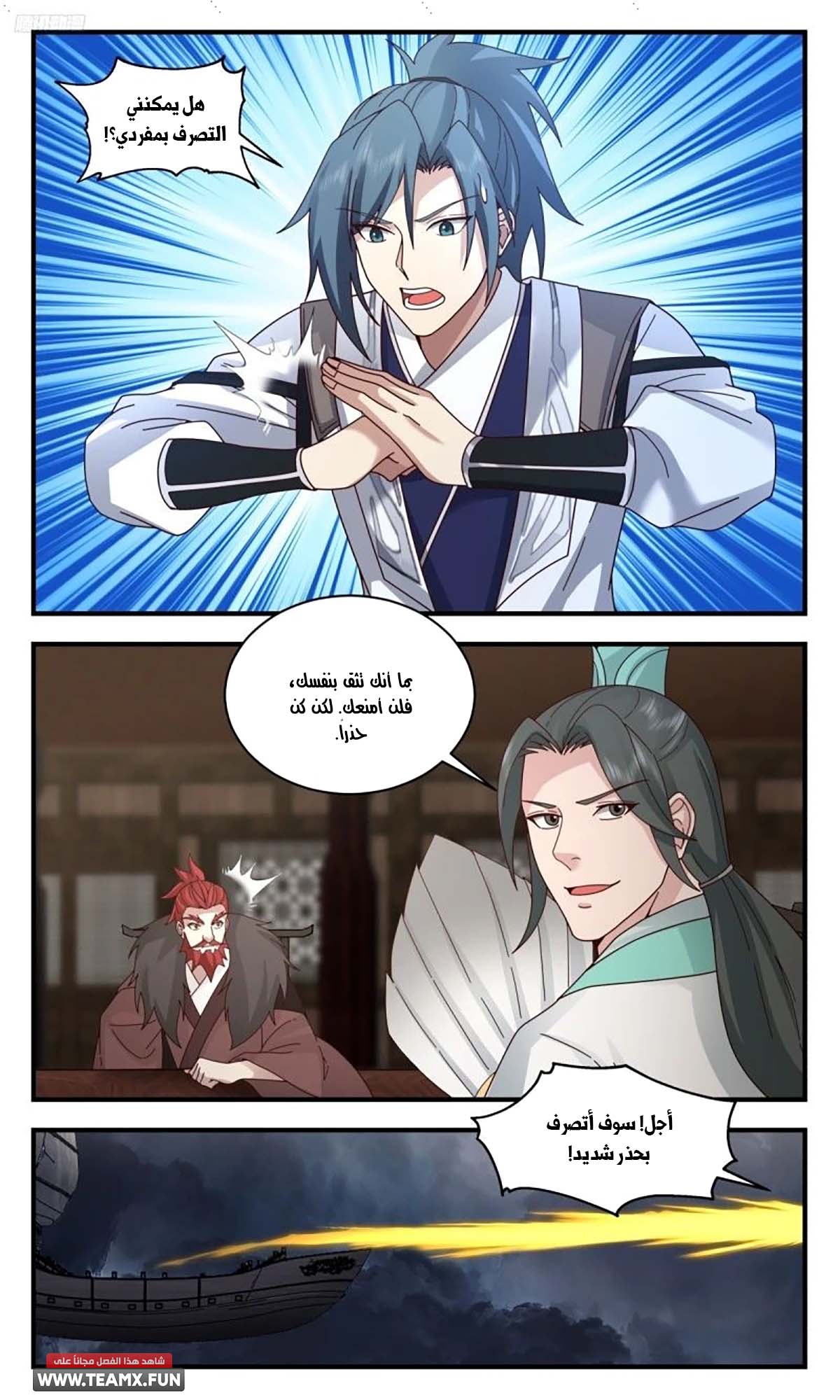 صفحة 11