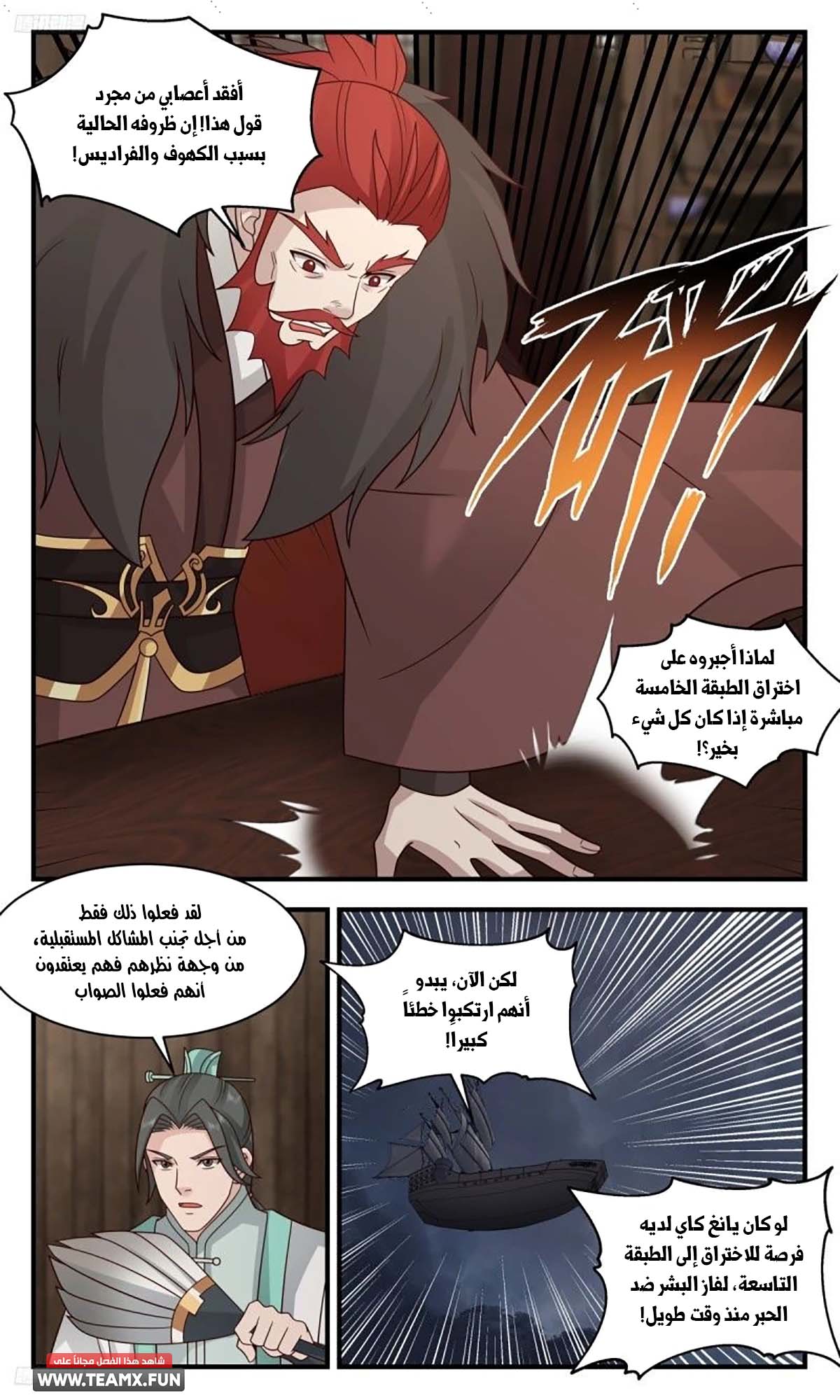 صفحة 13