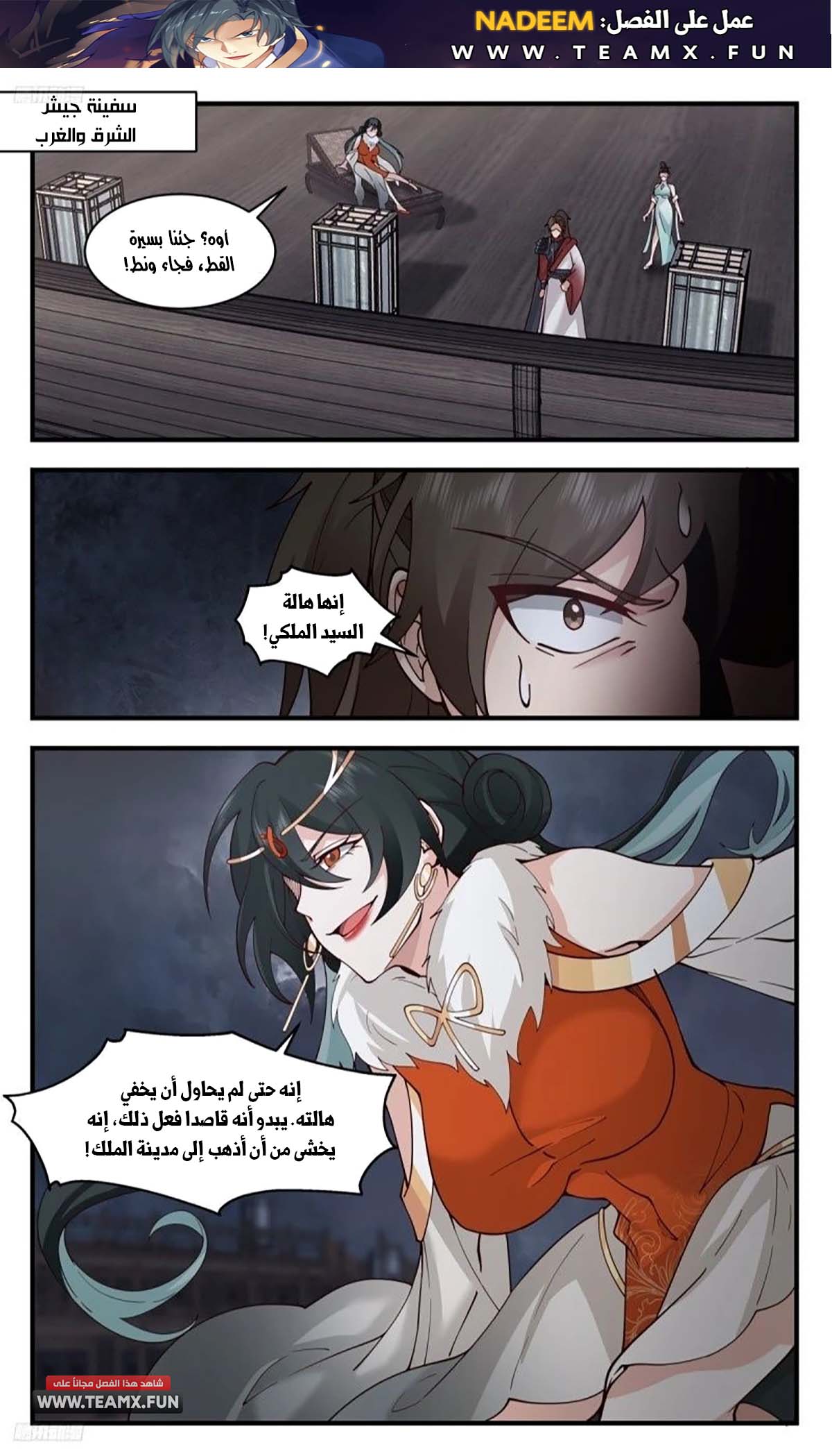 صفحة 5